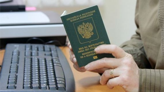 прописка в Рудне